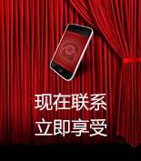 富爾物貿(mào)形象升級(jí)，約惠七夕，物貿(mào)三重精品好禮送給您！